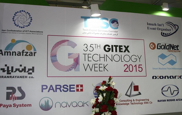 Iran In Gitex 2015