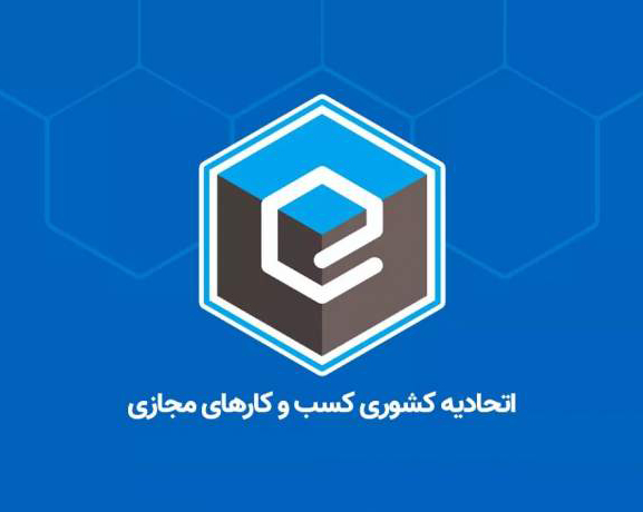 دولت باید از کسب‌وکارهای اینترنتی حمایت کند