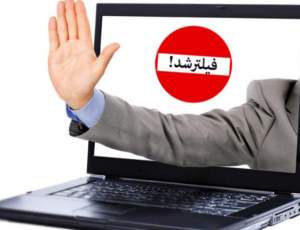 برنده جدال بی‌پایان فیلترینگ و فیلترشکن‌ها کیست